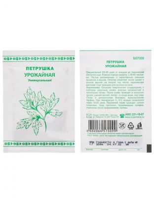 Семена Петрушка листовая, Урожайная, 1 г, белая упаковка, Русский огород