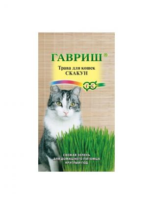 Семена Трава для кошек, Скакун, 10 г, цветная упаковка, Гавриш