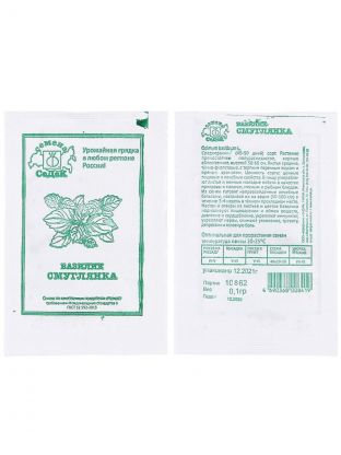 Семена Базилик, Смуглянка, 0.1 г, белая упаковка, Седек