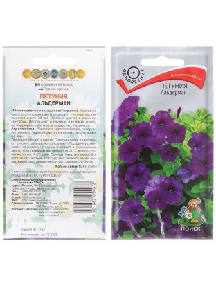 Семена Цветы, Петуния, Альдерман, 0.1 г, цветная упаковка, Поиск