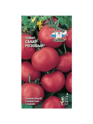Семена Томат, Сахар розовый, цветная упаковка, Седек