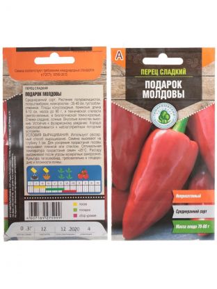 Семена Перец сладкий, Подарок Молдовы, 0.3 г, цветная упаковка, Тимирязевский питомник