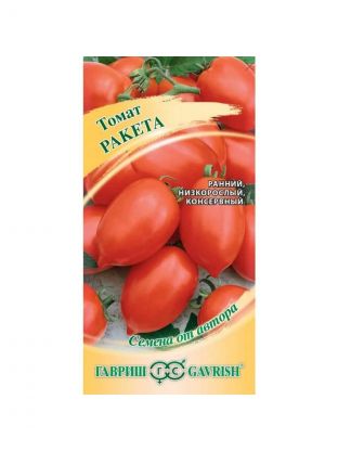 Семена Томат, Ракета, 0.05 г, цветная упаковка, Гавриш