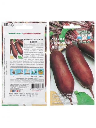 Семена Свекла, Донна, 3 г, столовая, цветная упаковка, Седек