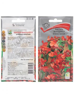 Семена Цветы, Фасоль, Огненно-красная вьющаяся, цветная упаковка, Поиск