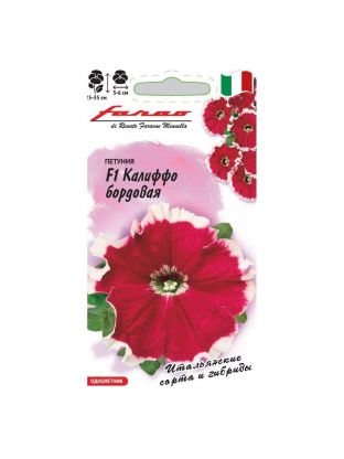 Семена Цветы, Петуния, Калиффо бордовая F1 Farao, многоцветковая, гранулы, пробирка, цветная упаковка, Гавриш