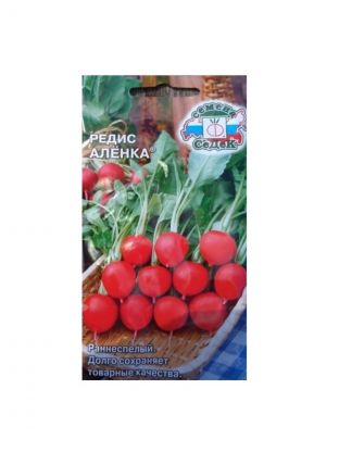 Семена Редис, Аленка, 2 г, цветная упаковка, Седек