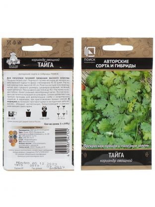 Семена Кинза, Тайга, 3 г, овощные, цветная упаковка, Поиск