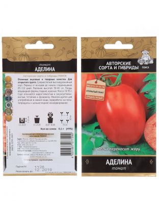 Семена Томат, Аделина, 0.1 г, цветная упаковка, Поиск