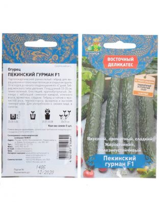 Семена Огурец, Пекинский гурман F1, цветная упаковка, Поиск