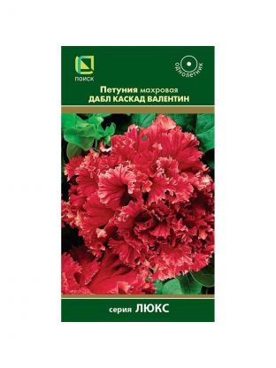 Семена Цветы, Петуния, Дабл каскад Валентин, махровая, цветная упаковка, Поиск