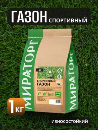 Семена Газон, Зеленый, 1 кг, мешок, Мираторг