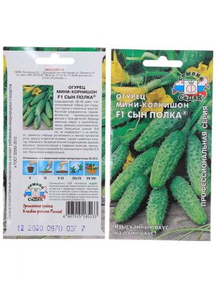 Семена Огурец, Сын полка F1, цветная упаковка, Седек