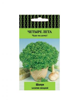 Семена Базилик, Шалун, 0.1 г, овощные, цветная упаковка, Поиск