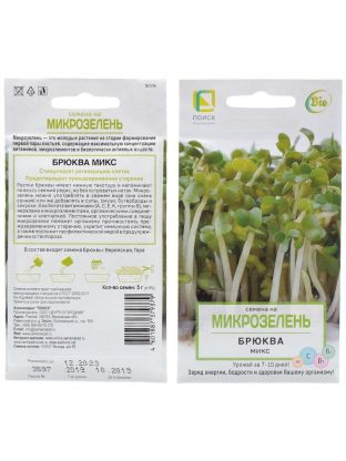 Семена Микрозелень, Брюква микс, 5 г, цветная упаковка, Поиск