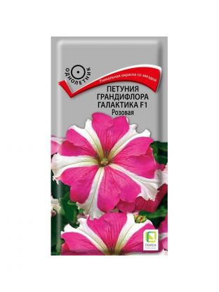 Семена Цветы, Петуния, Галактика F1 Розовая, грандифлора, цветная упаковка, Поиск