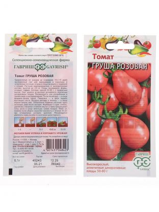 Семена Томат, Груша розовая, 0.05 г, цветная упаковка, Гавриш