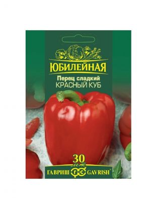 Семена Перец сладкий, Красный куб, Юбилейная, цветная упаковка, Гавриш