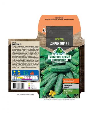 Семена Огурец, Директор F1, Голландия, цветная упаковка, Тимирязевский питомник