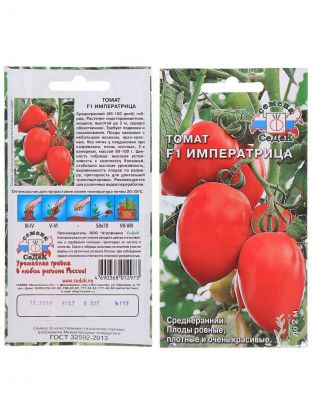 Семена Томат, Императрица F1, цветная упаковка, Седек