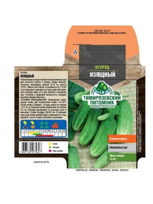 Семена Огурец, Изящный, 0.3 г, раннеспелые, цветная упаковка, Тимирязевский питомник