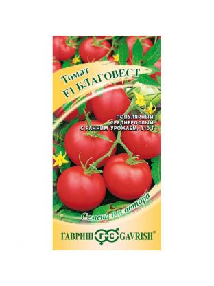 Семена Томат, Благовест F1, Семена от автора, цветная упаковка, Гавриш