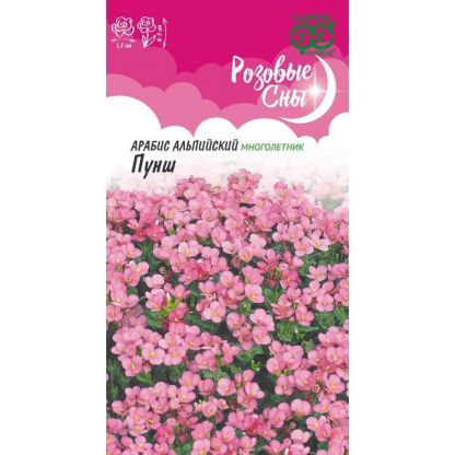 Семена Цветы, Арабис, Резуха Пунш, 0.05 г, Розовые сны, цветная упаковка, Гавриш
