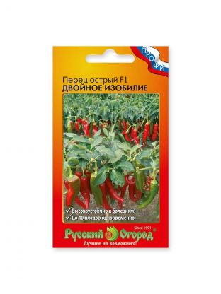 Семена Перец острый, Двойное изобилие F1, цветная упаковка, Русский огород