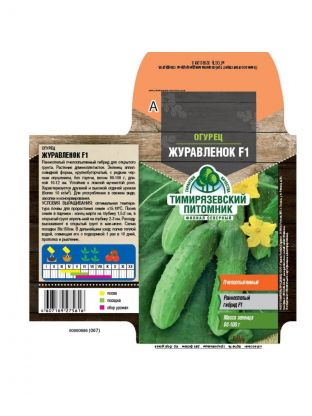 Семена Огурец, Журавленок F1, 0.3 г, ранний, пчелоопыляемые, цветная упаковка, Тимирязевский питомник