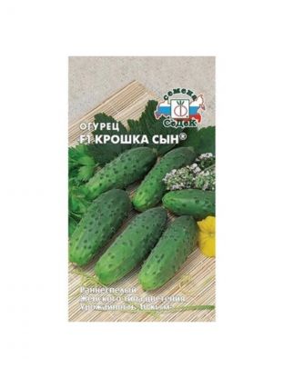 Семена Огурец, Крошка Сын F1, 0.2 г, цветная упаковка, Седек