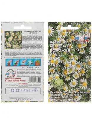 Семена Цветы, Ромашка, Ворожея, цветная упаковка, Седек