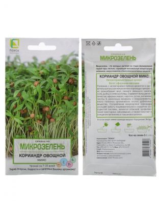 Семена Микрозелень, Кинза, 5 г, Поиск