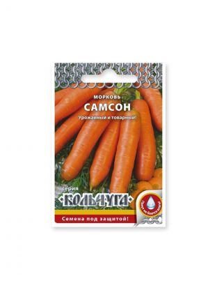 Семена Морковь, Самсон, 1 г, Кольчуга, цветная упаковка, Русский огород