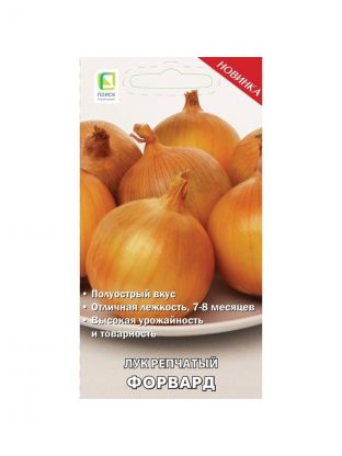 Семена Лук репчатый, Форвард, 1 г, цветная упаковка, Поиск