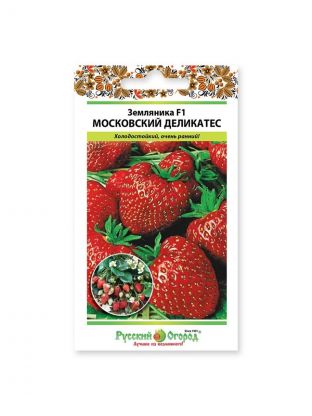 Семена Земляника, Московский Деликатес F1, 3 г, цветная упаковка, Русский огород
