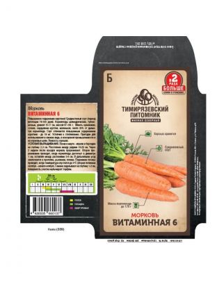 Семена Морковь, Витаминная 6, 4 г, средняя, цветная упаковка, Тимирязевский питомник