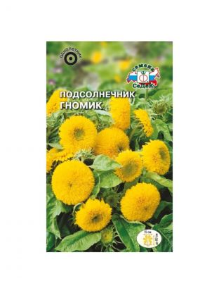Семена Цветы, Подсолнечник, Гномик, 0.4 г, золотисто-желтые, цветная упаковка, Седек