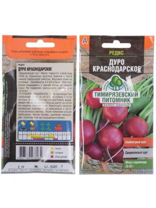 Семена Редис, Дуро, 3 г, цветная упаковка, Тимирязевский питомник