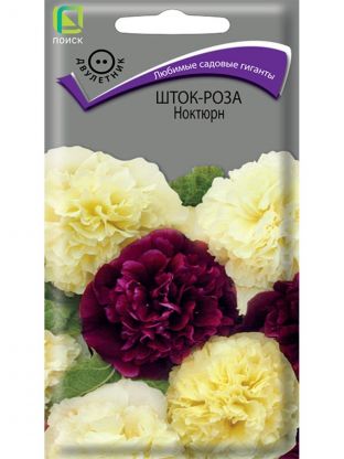 Семена Цветы, Шток-роза, Ноктюрн, 0.1 г, цветная упаковка, Поиск