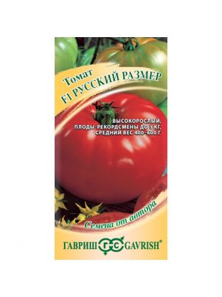 Семена Томат, Русский размер F1, 12 шт, Семена от автора, цветная упаковка, Гавриш