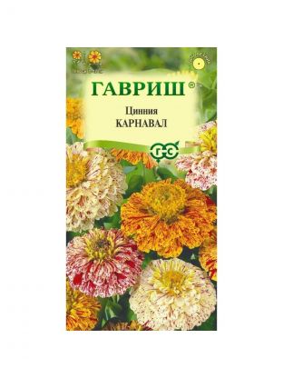Семена Цветы, Цинния, Карнавал, 0.3 г, цветная упаковка, Гавриш