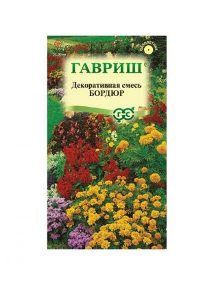 Семена Цветы, Декоративная смесь, Бордюр, 0.5 г, цветная упаковка, Гавриш