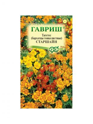 Семена Цветы, Бархатцы, Старшайн, 0.05 г, тонколистные, смесь Тагетес, цветная упаковка, Гавриш