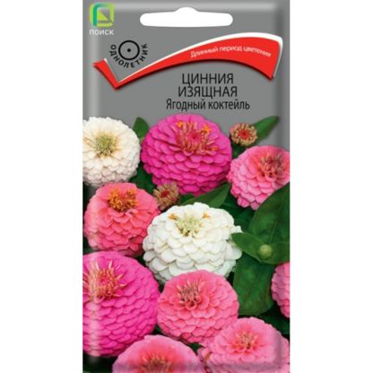 Семена Цветы, Цинния, Ягодный коктейль, 0.2 г, изящная, цветная упаковка, Поиск