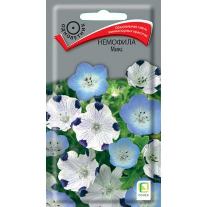 Семена Цветы, Немофила, Микс, 0.1 г, цветная упаковка, Поиск