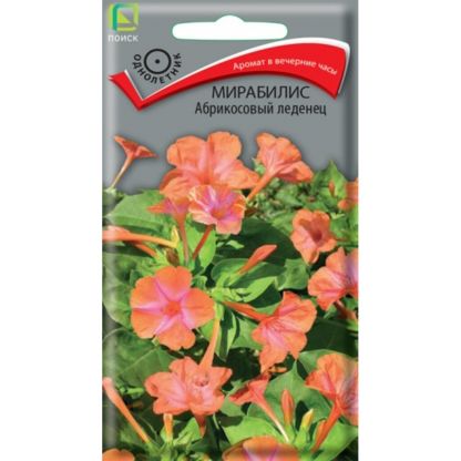 Семена Цветы, Мирабилис, Абрикосовый леденец, 1 г, цветная упаковка, Поиск