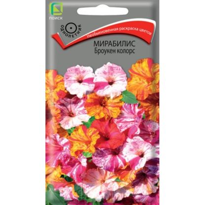 Семена Цветы, Мирабилис, Броукен колорс, 0.5 г, (ялапа), цветная упаковка, Поиск