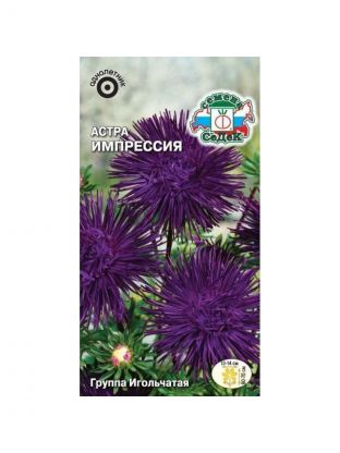 Семена Цветы, Астра, Импрессия, 0.2 г, цветная упаковка, Седек