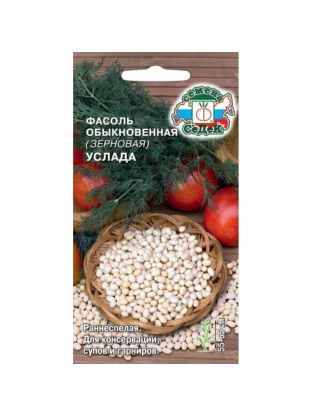 Семена Фасоль, Услада, цветная упаковка, Седек