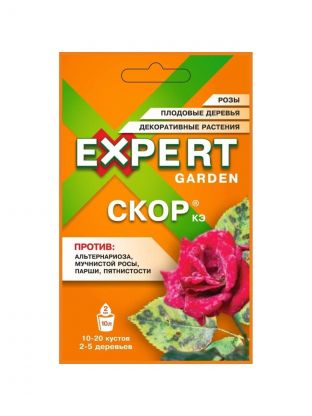 Фунгицид Скор, от болезней, 2 мл, Expert Garden